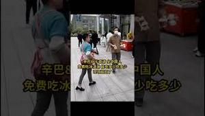 他们是中国人？不！他们是中共教育下没有信仰没有礼义廉耻之心的族群……