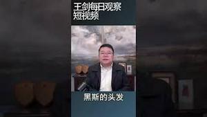 邯郸三初中生脑子灌的是什么？/王剑每日观察