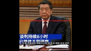 何立峰惊人泄密：习地位有变！四中全会下台？李强取而代之。王小洪在场，美财长抓起白糖。央视忽然换节目。俄乌首脑面对面，川普可能戏剧性现身