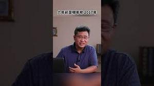 中俄民族复兴彼此相冲突，普习二帝能在梦中相见吗 #习近平 #普京