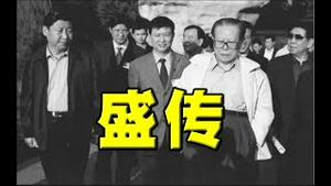 大事！北京盛传江泽民去世？网信办突发最高应急响应。震动！韩国播出中国国歌：《愿荣光归香港》