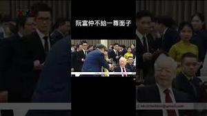 阮富仲不给一尊面子。2023.12.13