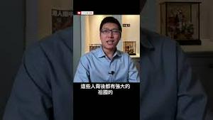 中国重开出入境是真心的放开管制吗？ #公子沈