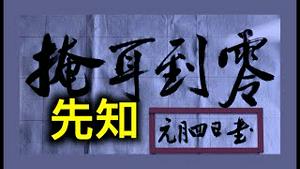 突发：禹州市因三例无症状感染者封城！西安喊口号清零，有人早已预知……