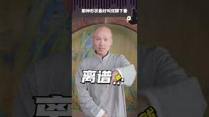 胡鑫宇被定案，环球时报急了！