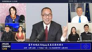 2022年1月9日 文贵大直播【精选7】喜联储和喜币的现状；救人背后的意义；中共国人寿保险王滨被调查