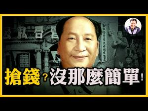 习近平治下统战部重掌民营企业，绝非公私合营抢钱那么简单；美国副国务卿出访台湾临行一刻改目的的重大信号（江峰漫谈20200917第238期）