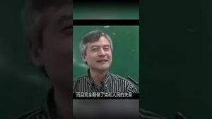 邓小平生前被殷秀梅羞辱？北大教授说...