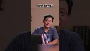 走俄罗斯老路，打胜仗一点希望都没有 #习近平 #俄乌战争