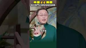 哇 天安门！！中国民国万岁👀好多人拍照摆这POSE！