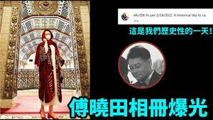 「真情奔放 绝不放弃！百年酒店 百日秦儿 ⋯ 只等秦郎把家归」No.01（07/18/23）#秦刚付晓田