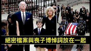 「川普连续推文质问司法部！」 为总统安排一位特别检察官吧 😂 ⋯⋯ 避嫌！