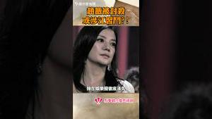 赵薇被封杀，或涉江习斗？！