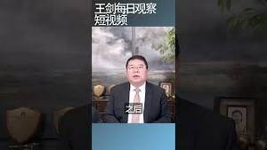 川普上任6星期比特币开始大跌/王剑每日观察 #shortsfeed #shortsvideo #shortsviral
