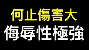 就业有多难？某大学招聘会破防了！岂止是伤害性很大,简直是侮辱性极强……