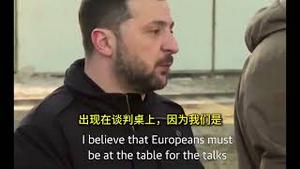 泽林斯基：不接受川普和普京私下达成的和平协议。