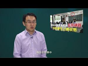 大陆新闻解读552期完整版