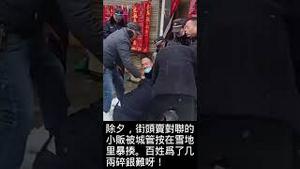 两岸统一了，台湾百姓就可以过上和中国人民一样的日子了。