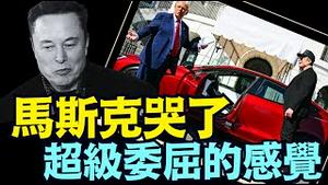 当被问到：这样做 ⋯ 你又如何照顾自己的生意呢？（03 13 25）#川普 #特朗普 #trump #马斯克 #elonmusk #乌克兰 #zelensky #putin