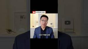 防共不力！美国要开罚台积电