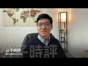 【公子精选】中国五大社会阶层，你在哪一层？改革开放的倒退阶段与阶级固化残酷真相...