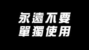 一通救命电话看哭多少人！护士生死陪伴，千万不能单独使用！美国毒品危机夺 10 万人命！【往期精华】