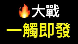 巴菲特为何清空台积电？「五失人员」令中共如坐针毡！网曝内部数据「就业率仅33%……」