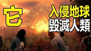 15、🔥它已入侵了地球❗带来末日❗看清它的真面目❗揭秘历史上地球与太阳系的守护者❗