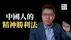 日本国会代表团访台，微博突现青天白日旗？俄国官媒紧急删帖！九二共识不存在，民国粉也是台独！爱国粉红的精神胜利法...