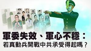 政治局会议后会发生什么？团派真的还有翻盘的能力吗？习近平想访英？英国国会强硬拒绝！巴拿马港口判决出炉！长和失去港口未必是坏事？【每日直播精华｜天亮论政】01302026