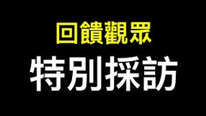 「特别采访」最容易移民新加坡又收入好的职业，超级稳定不担心失业！