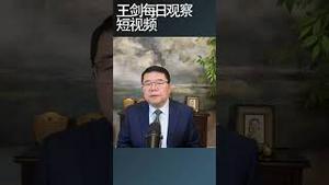 泰国打击柬埔寨电诈园区的用意/王剑每日观察 #shortsviral #shortsfeed #shortsvideo