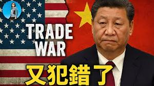 乌克兰助攻川普，带头反共，中国遭全世界唾骂！中国一不小心得罪了欧洲两次！｜小翠时政财经 20250419#701