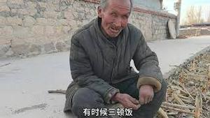 可怜的八旬盲人老翁，独自生活，让人泪目。