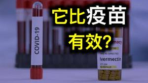 印度、墨西哥没有小针针病例大幅下降原因是……主流媒体不报导！福奇玩完了！