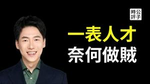 伦敦车站粉红又回来了！谷歌工程师盗取机密回中国圈钱，最高判10年！加拿大华裔科学家间谍案内幕曝光！