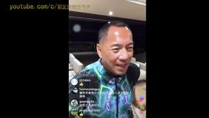 郭文贵先生酒后直播：中共对于计划生育曾经说过宁可错杀一万，绝不多生一个！台前县造假假茅台！贩卖人口！全世界第一！中国人活在畜生不如的世界里！ 六四之前陈佩斯以及其父母强烈反共