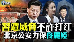 💥刘亚洲已人间蒸发？“反习政变”后，弟弟刘亚伟被人“报平安”，没提哥哥！习近平用“雕龙椅、黄茶杯”接待林郑，李克强寒酸多了；张高丽要“现身”北京冬奥赛场；香港突拆「国殇之柱」｜ 新闻拍案惊奇 大宇