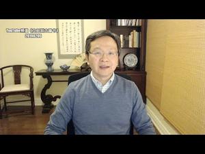中国上市公司现“业绩爆雷”潮、年终红包大缩水，细看有因由（20190205第518期）