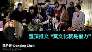 「陈丹青推特开户 置顶14年前采访：论权力！」No.03（28/02/23）郁闷 无奈 尽现其中