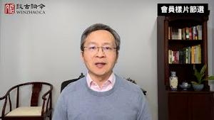 川普「开疆」格陵兰岛，押了个什么宝？离成功有多远？【会员样片节选】