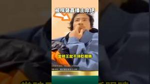 拍到西藏活摘基地！冒险王被灭口！