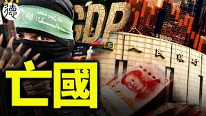地方财政崩盘会发生什么？长春人开始大「逃亡」⋯⋯