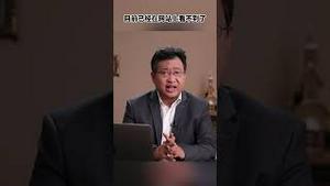 韩红基金会认错？内幕让人悲愤