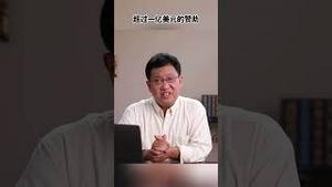 哈玛斯大哥的大哥，真正金主现身 #台湾 #哈玛斯 #卡塔尔