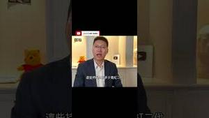 中共对大型民营企业的养套杀