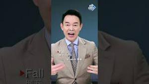 洛杉矶骚乱，正是中共搞乱美国的三F计划！2025.0614 #姜光宇 #川普
