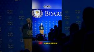 川普的小灶抢联合国大食堂的食客