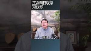 泰国新首相贝东丹率领新内阁宣誓就职/王剑每日观察 #shortsvideo #shortsfeed #shortsviral