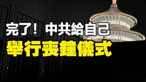 🔥🔥完了❗一个即将兑现的...预言❗